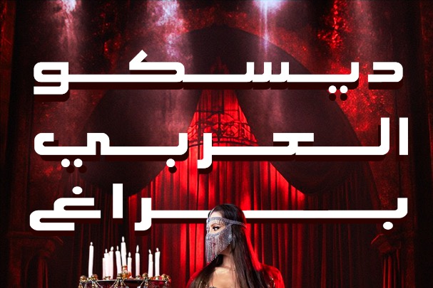 Disco Al Arabi - Prague 