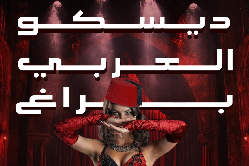 Disco Al Arabi - Prague 