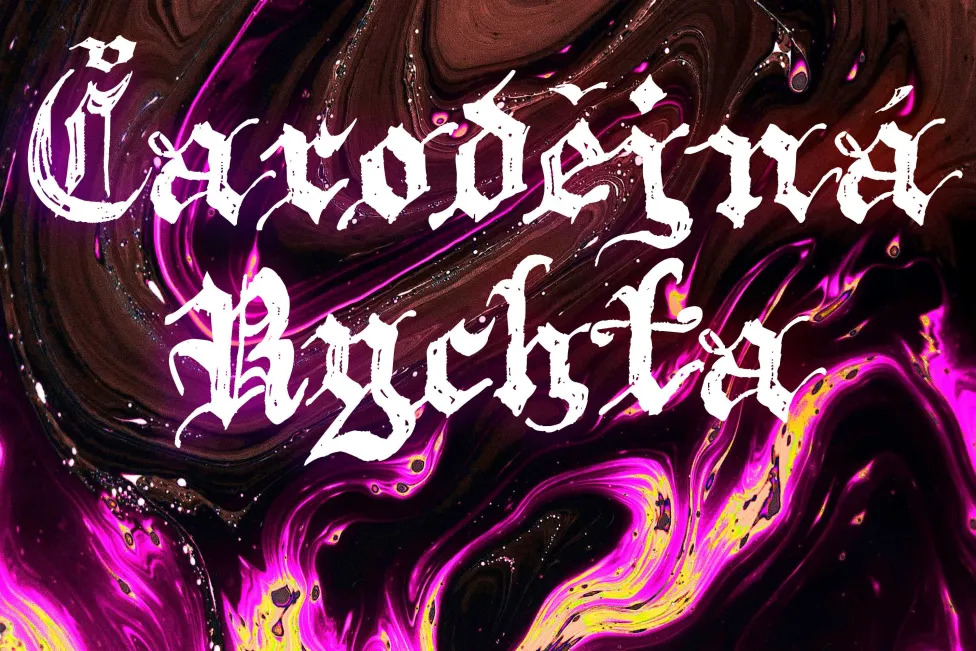 Čarodějná Rychta